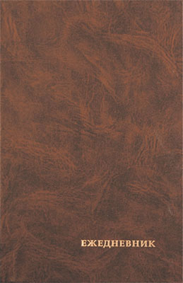 ���������� �6, ����������