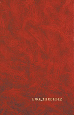 ���������� �6, �����