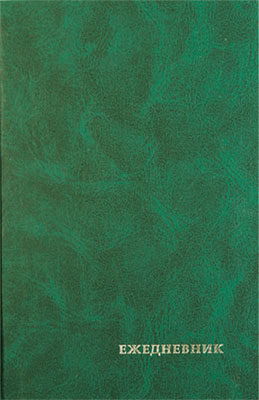 ���������� �6, ������