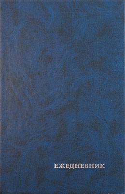 ���������� �6, �����