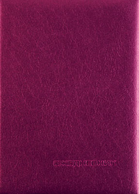 �������� ���������