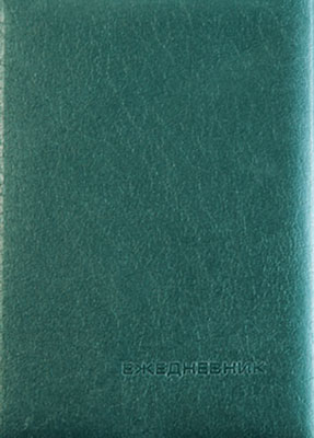 ���������� ���������