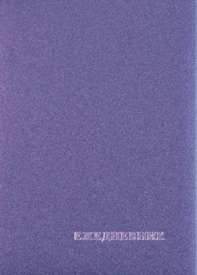 ����������-����������