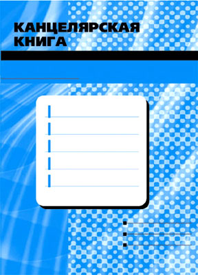 ������������ ����� (������)