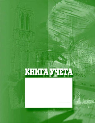 ����-��� (���������)