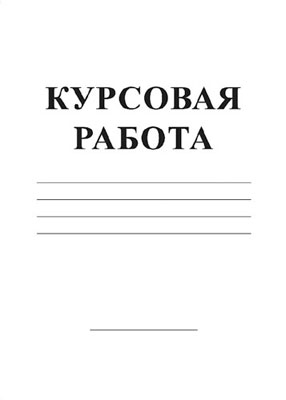 ����� ��� �������� �����