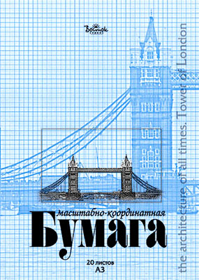 ��������� ���� � �������