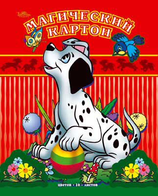 ���������� � �������