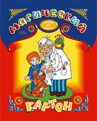 ������ �������