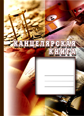 ������ (�������)