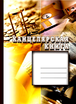 ������ (�����)