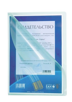 ����� � ��������� ���������� ���������