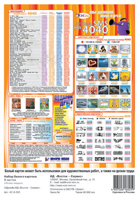 �������� ����� ��������� �����