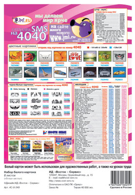 �������� ����� ��������� �����