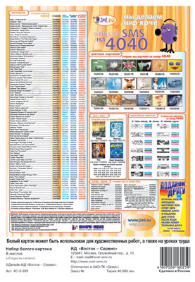 �������� ����� ��������� �����