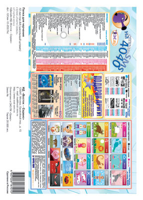 �������� ����� ��������� �����