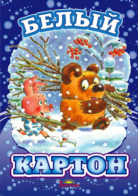 �������� � ���������